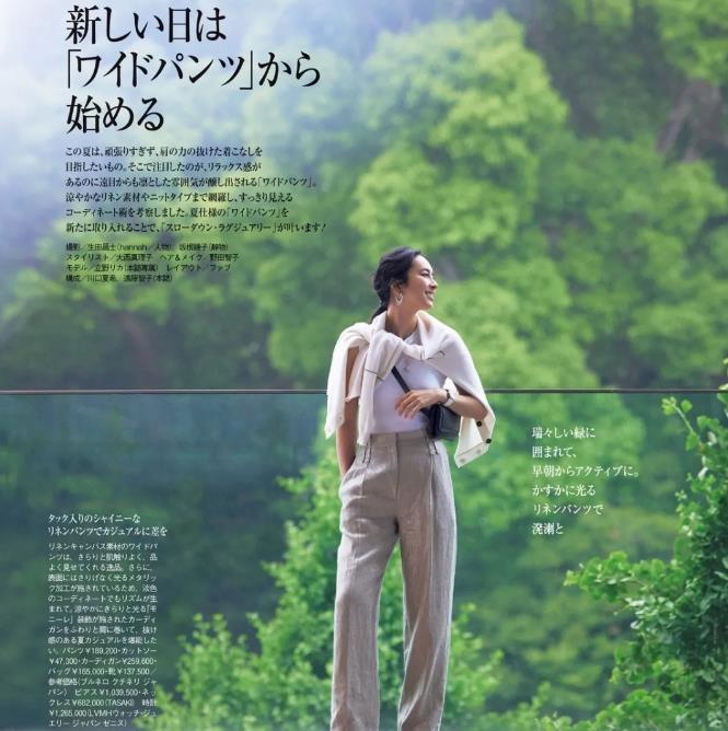 蔡宏志聊时尚|早秋极简穿搭，美得很高级！