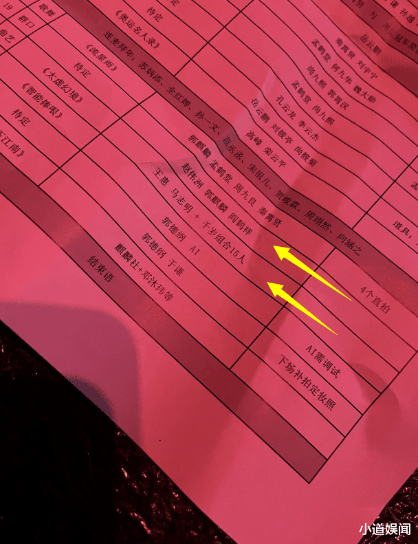 春晚|德云社相声春晚节目单流出？郭麒麟赵伟洲首合作，王惠搭档马志明