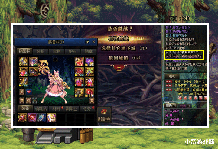 地下城与勇士|DNF4+1最欧奶妈现身！翻牌3个神话轻松完全双切毕业，玩家：举报了