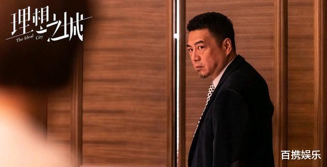 宋祖德|?《理想之城》集团斗争线分析，失去亲信的赵显坤怎么坐等破局人