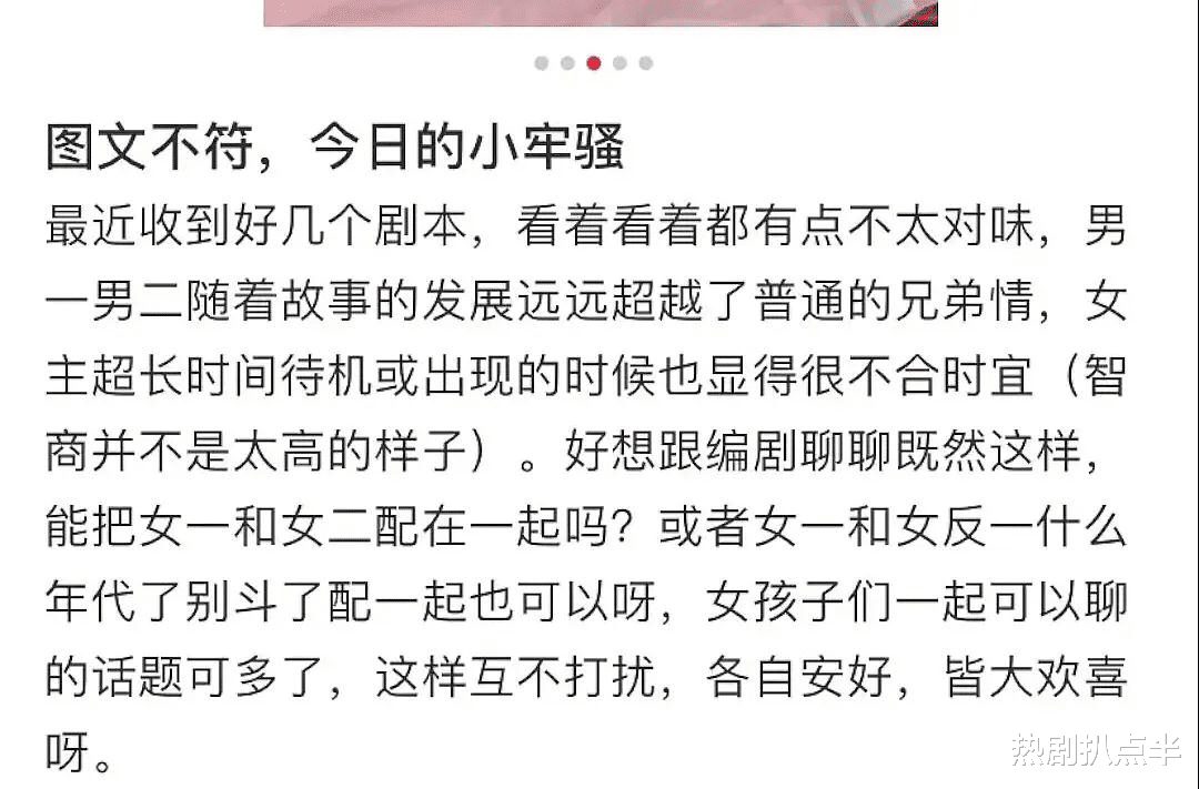 遇龙|这部剧再次刷新下限！男一男二露肩擦药、共同沐浴，简直辣眼睛