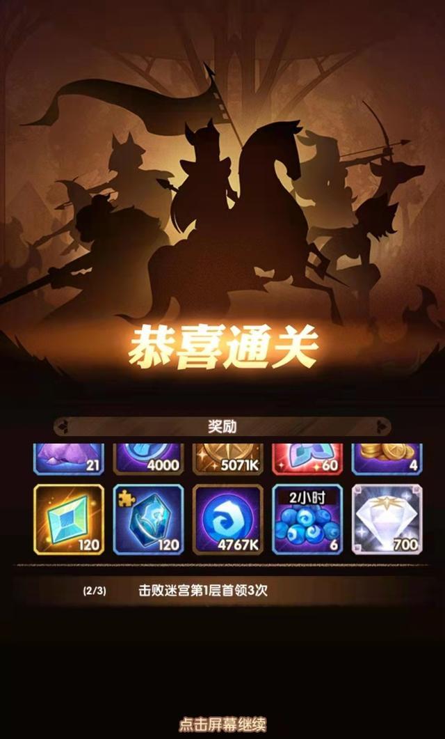 剑与远征|剑与远征：309时魔完虐卡池，迷宫上演空城计，隐藏奖励谁不心动