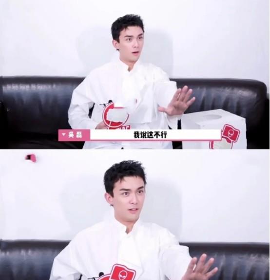 我独坐小窗一盏清茶 ?守?男?德?第一人吴磊，拍戏一言不合就“献吻”，连翻车都好笑