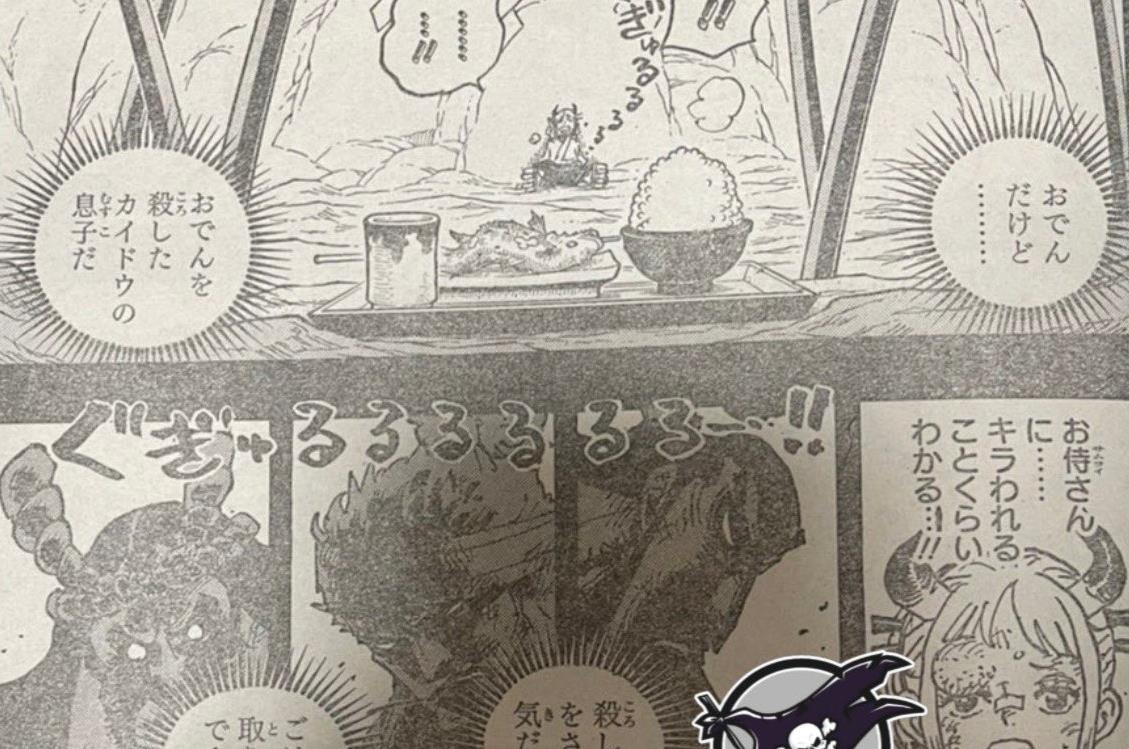 昆虫|海贼王1024话情报图详解 乌索普大神再次威慑全场 大和战平凯多