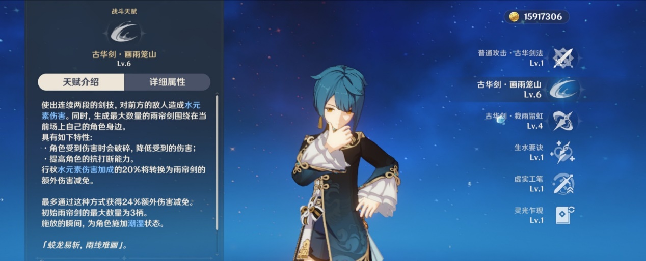 |#原神#新人快来，六星真神，抽到必养的角色！