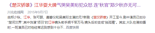 江华|TVB讨人嫌第一名，被老搭档吕颂贤拒认，他退圈后落魄成这样