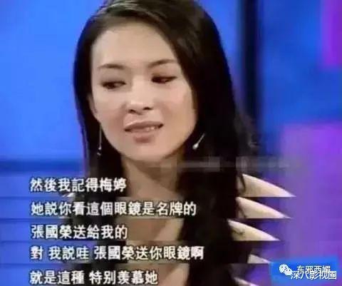 梅婷|人类高质量回忆杀！谁还记得，内娱审美也曾如此惊艳