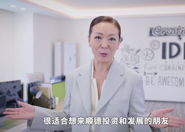 郭少芸|香港演员郭少芸晒豪宅，自曝正在学习普通话，内地拥有两套房产