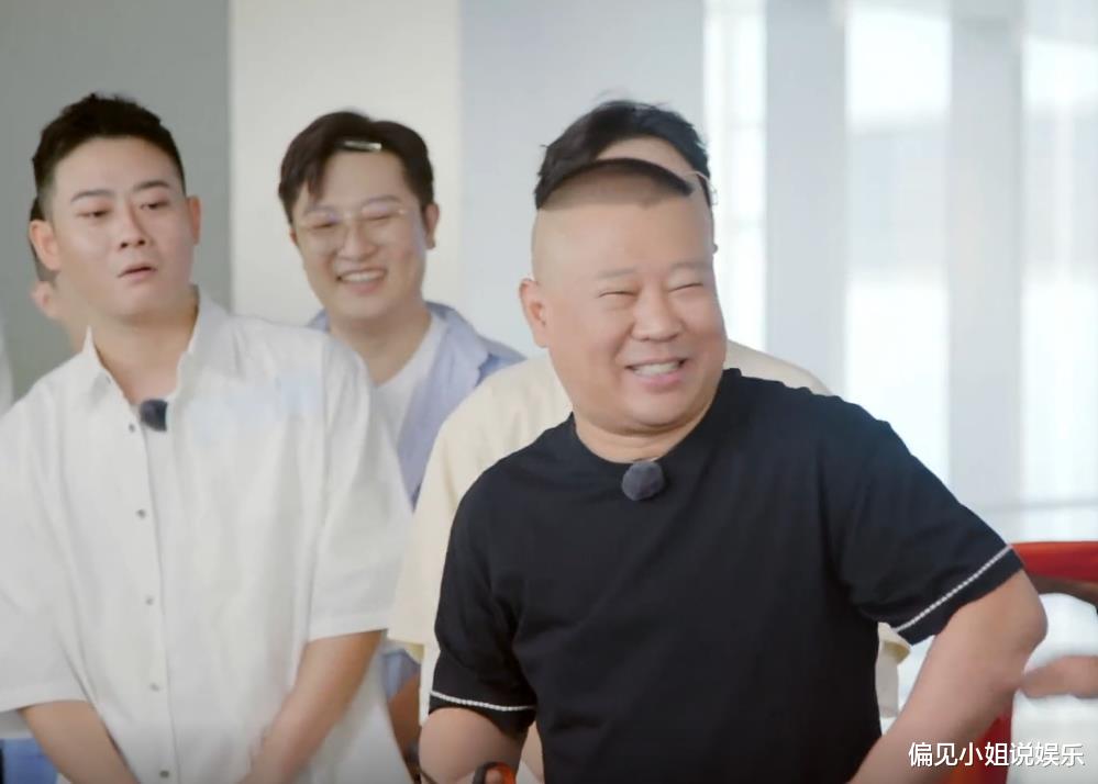 郭德纲|德云社团综第九期，郭德纲亡羊补牢，饱受争议的提成券规则被取消