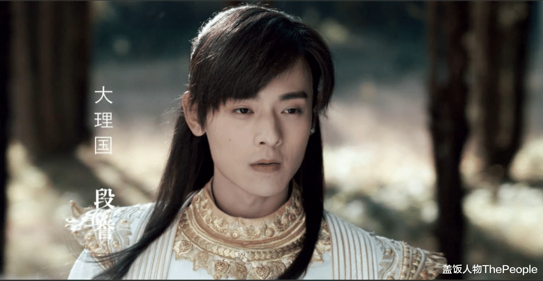 段誉|段誉尿裤子、白娘子成傻白甜，2021年这5部翻拍剧，各有各的离谱