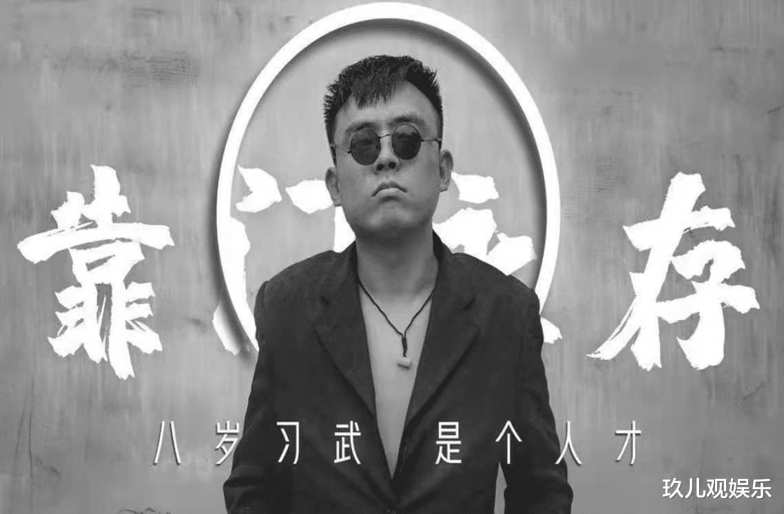 孙一宁|网红铁山靠宣布退网停播，鞠躬致谢道别粉丝，孙一宁含泪告别