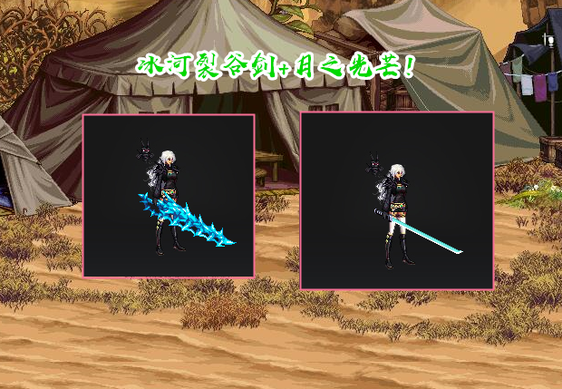 DNF：白送2個靈魂自選！5妹刃影幻化選擇，能搭配3種武器外觀-圖3