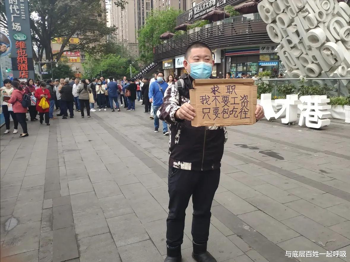 穿衣搭配|清华博士，六年前五百万卖身留学，现在求职只要吃住，哗众取宠？