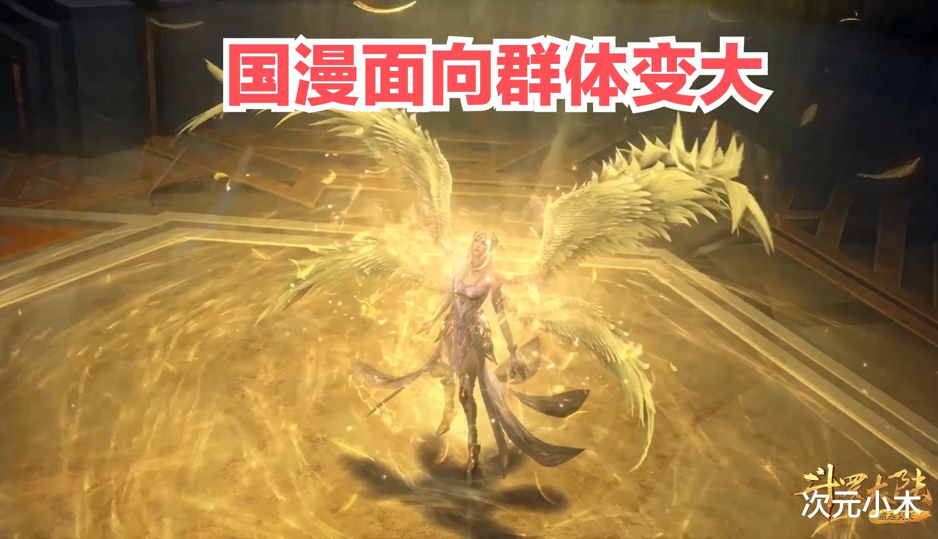 比比东|比比东遭千寻疾密室玷污，画面被删减，一处动作消失