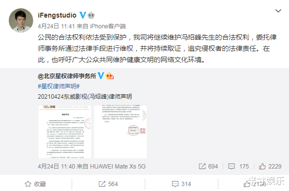 冯绍峰|赵丽颖离婚背后另有原因?冯绍峰被指家暴出轨,情节严重令人发指