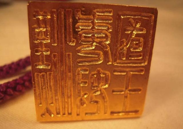 日本|日本出土一金印,上面刻着五个汉字,翻译后日本专家:太丢脸了