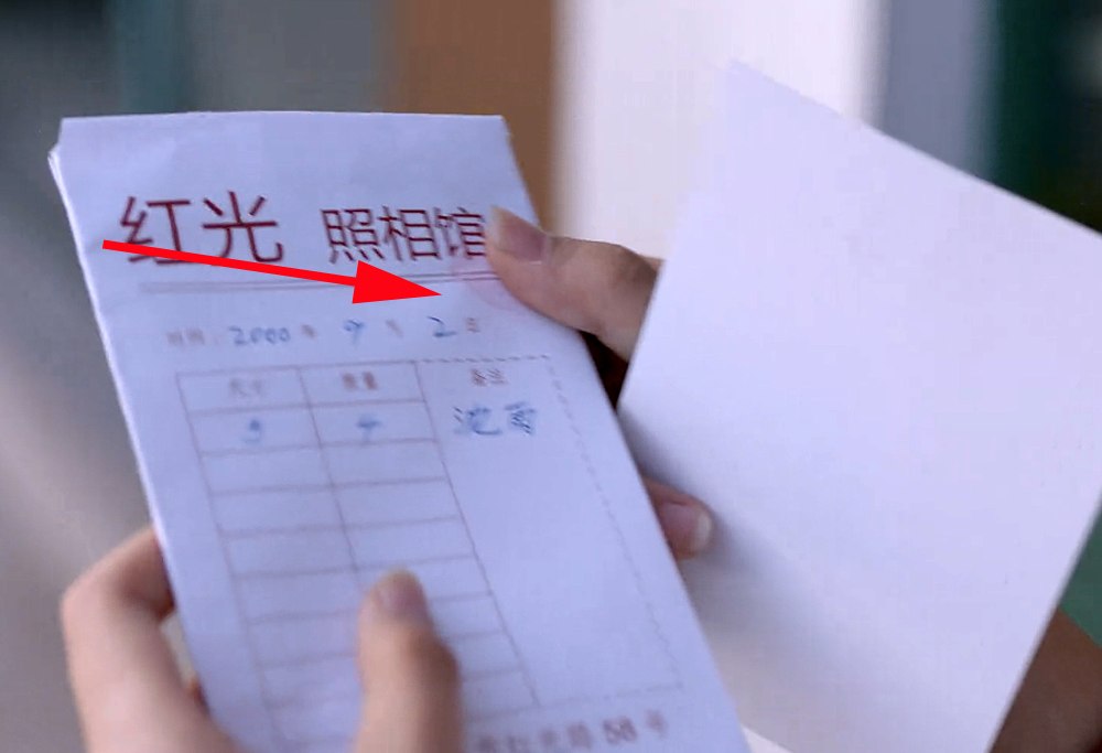 沈雨|《谁是凶手》令人细思极恐的3点 沈雨被利用 真凶与胡刀刀有关?