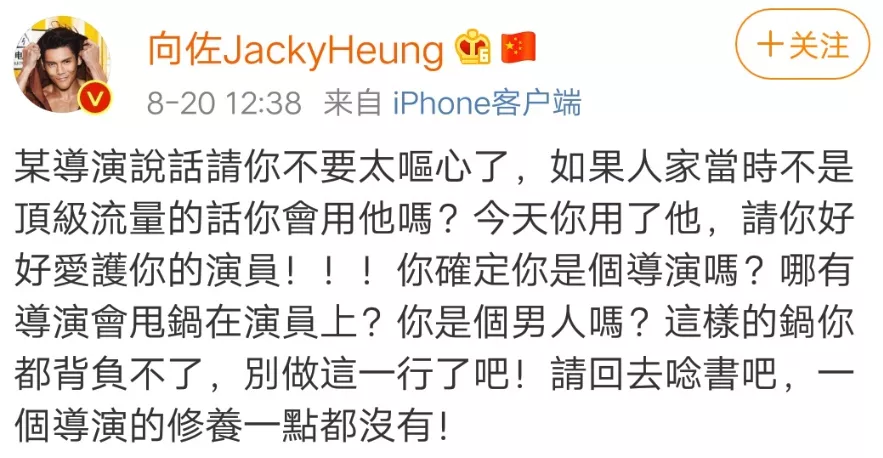 鹿晗|娱乐圈场面话文学大赏