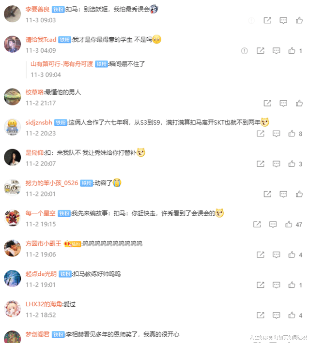 faker|四强赛后faker扣马场下相见，一个微笑一个拥抱，老粉心酸：最好师徒