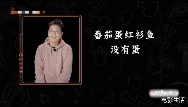 豆瓣|播放量破7亿，豆瓣7.6分！芒果台这档综艺，为何能成“黑马”？