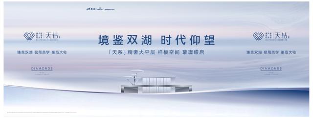 嘉兴|丽水联城一块地成功出让！未来将建丽水国际医学中心