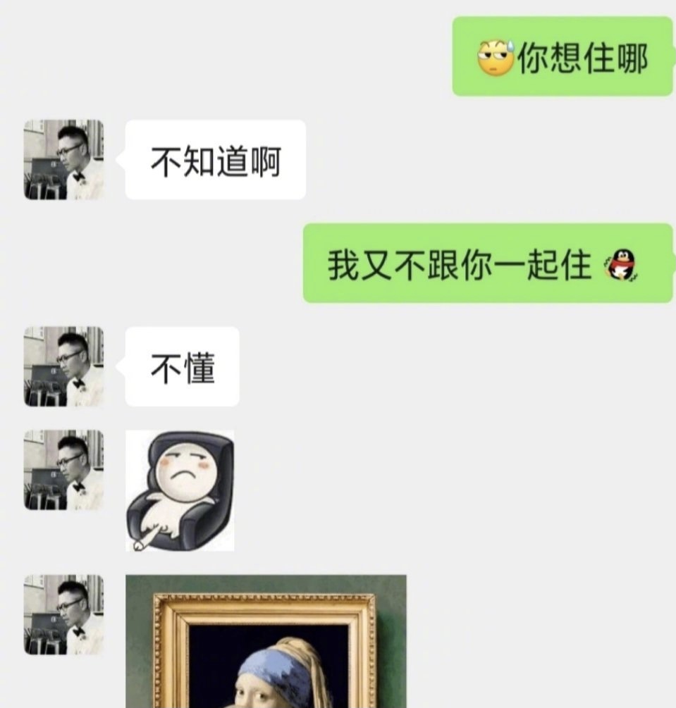 倪妮|52岁晚节不保？“尔康”陷“避孕药”纠纷