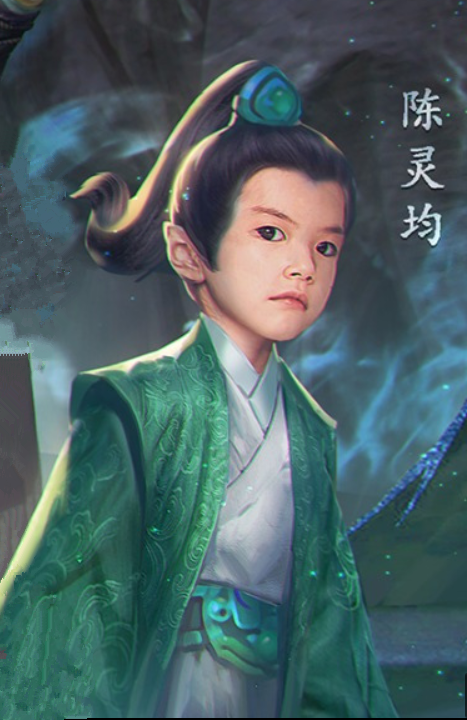 艾克安安 第876章 各有渡口《剑来》——小道消息