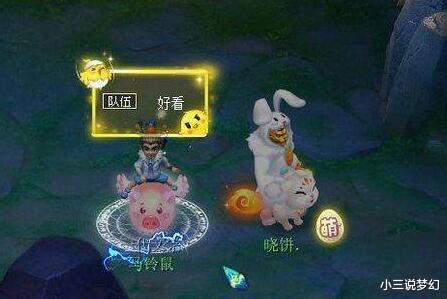 梦幻西游|梦幻西游：梦幻玩家的徒弟都是放养的，上线带完师徒就不再管事了