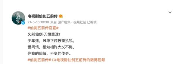 国产剧|国产剧能不能来点新本子，别糟蹋经典了！