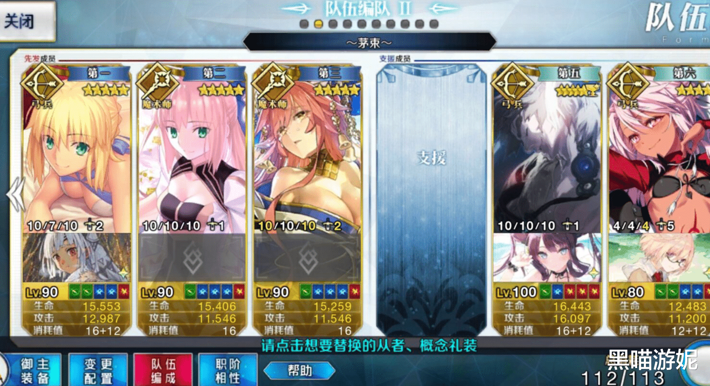 fate grand order|fgo2.55主线断章伊吹童子攻略打法 弓呆连发或者超人熊硬核手撕