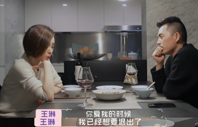 老人与狗|王琳终止约会真相来了！方磊穿丝袜照曝光，被质疑骗感情想出名