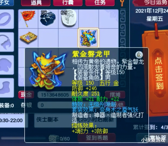梦幻西游|梦幻西游：狗托笑领年终奖，综合属性高带最兼容的双加，百万有了