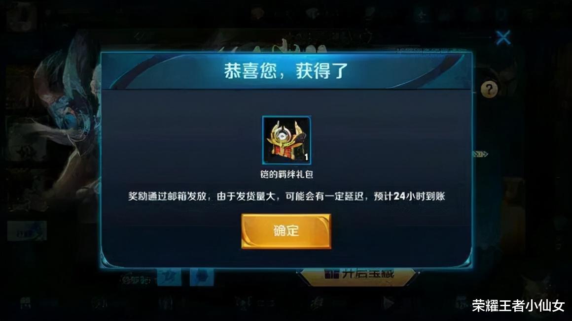 王者荣耀|王者荣耀：最罕见的四个道具，比荣耀水晶还珍贵，第4个已成古董