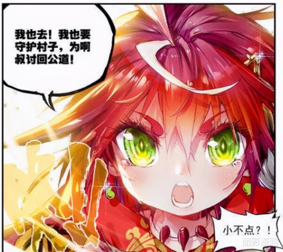 acgn漫评|完美世界：3岁的石昊到底有多强，兽奶为他打下了坚实基础？