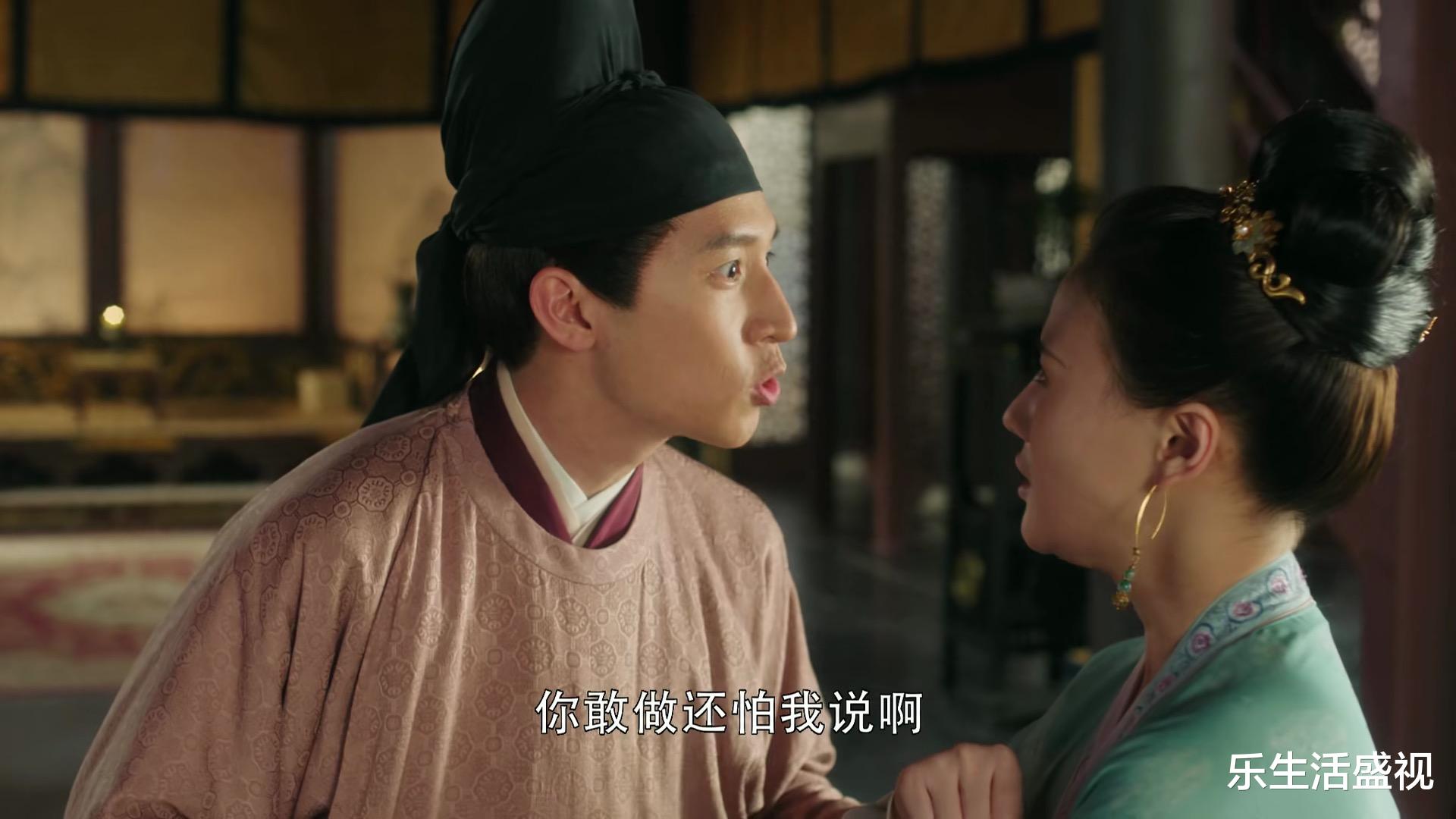 刘娥|《大宋宫词》公主被驸马推下楼梯流产，刘娥霸气护小姑子，流放驸马