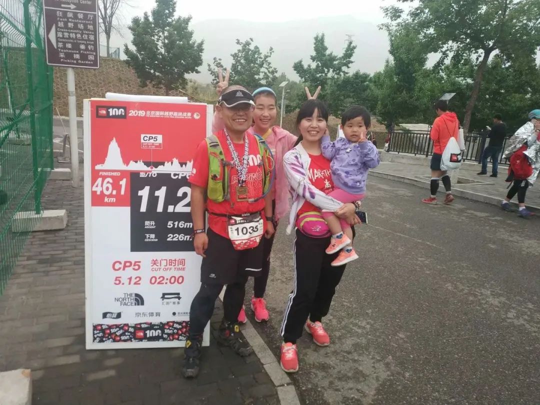 跑步|7年前200多斤胖子，如今42小时完赛168公里，他说：人生需要折腾