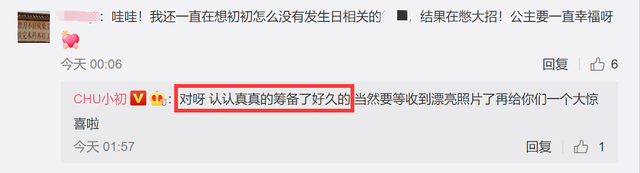 豪门明星|网红小初海边办奢华订婚宴，戴3克拉鸽子蛋，男友颜值身材遭狂嘲