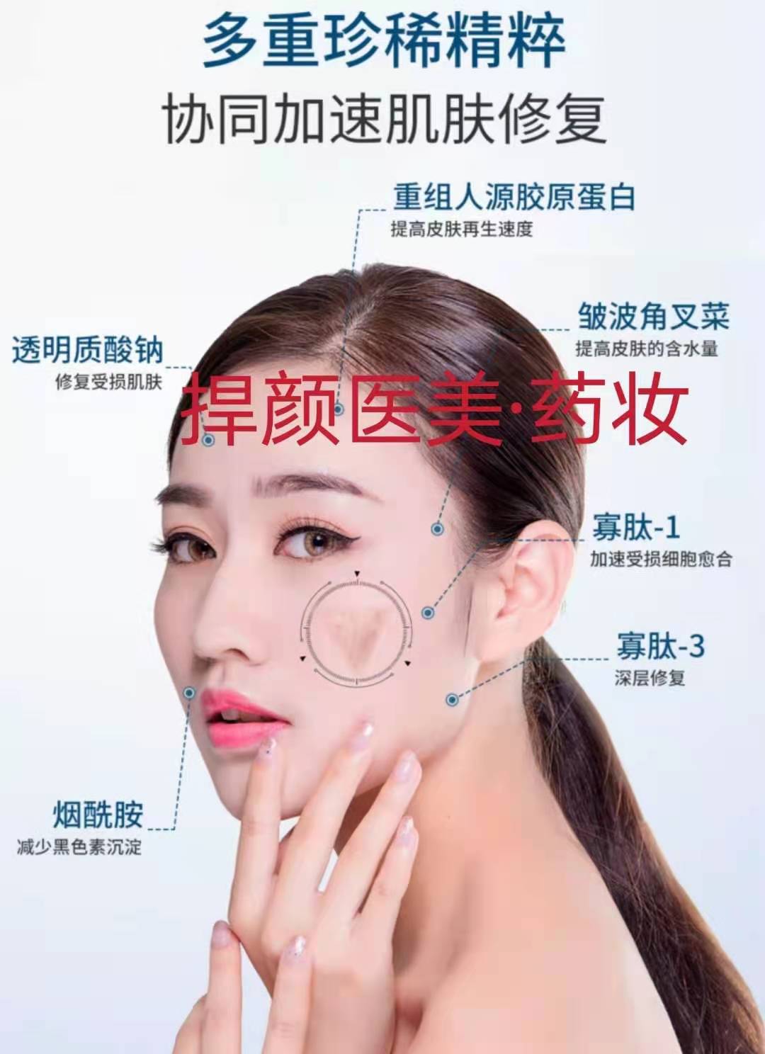 捍颜药妆|一白遮三丑,连男友都可以是小鲜肉,再次刷新了我的择偶观