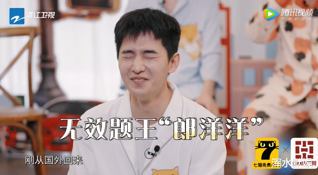 青春环游记第三季|《青春环游记3》又被差评了！3方面的缺点，导演应该重视！