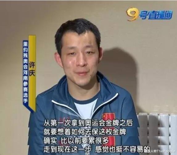 游戏主播|6岁出车祸没了双手，却10次奥运夺金，还成游戏主播，许庆也太励志了