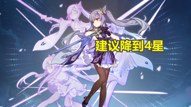 原神|原神:应该被“降到4星”的5星角色有哪些?