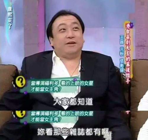 邱淑贞|他白手起家年赚36亿！娶到被王晶捧红的著名艳星，堪称人生赢家
