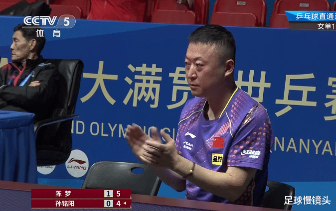 陈梦|4-0！陈梦大爆发+复仇伊藤美诚模仿者，马琳鼓掌，刘国梁观战