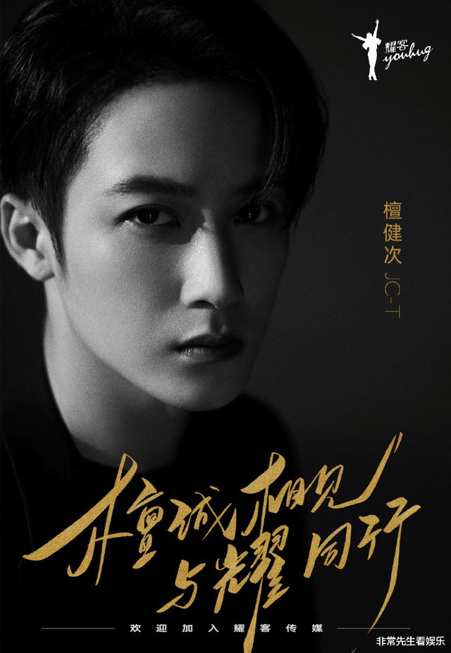 檀健次|龚俊告别《中餐厅5》，顶流之后，为什么是檀健次“接班”？