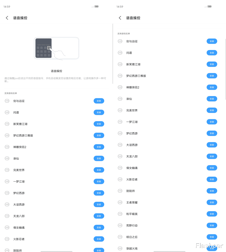 挂机|一文读懂OriginOS游戏魔盒的17大功能