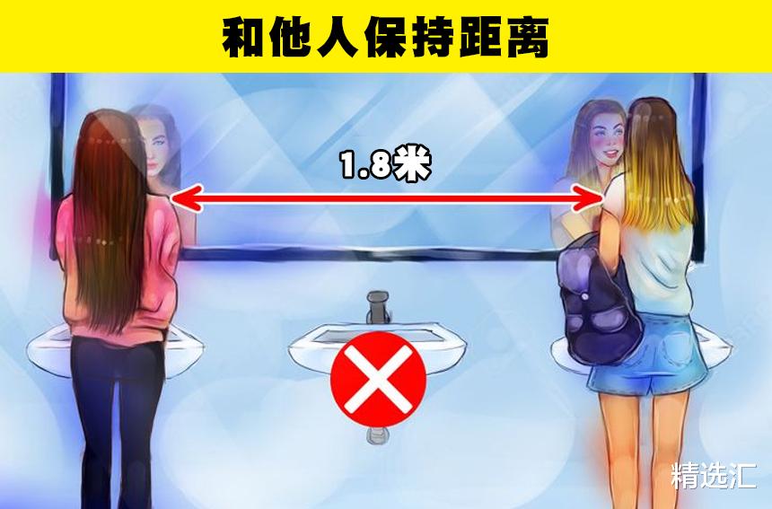 |在使用公共厕所的时候，帮助你保持安全性的8个小提示