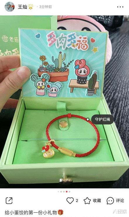 王灿|杜淳老婆首晒送女儿的满月礼，蛋饺戴千元黄金饰品，小肉手超可爱