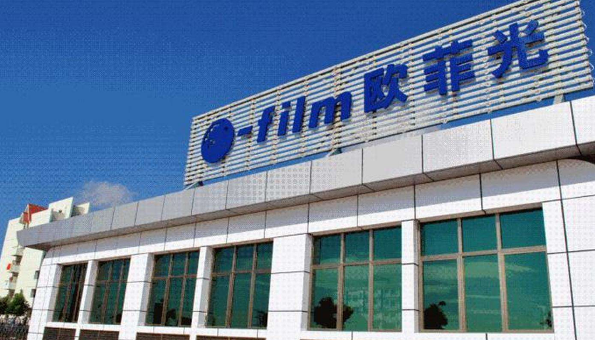 苹果|欧菲光反击开始,给了苹果“一记耳光”