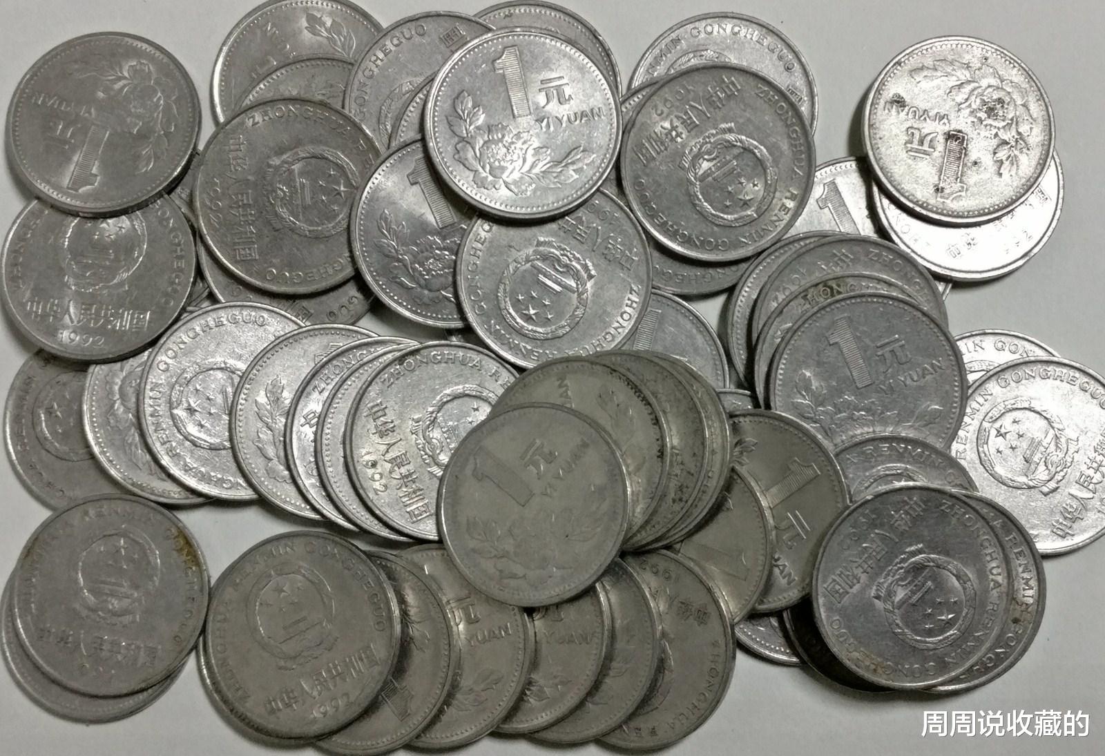 梅花五角|这个年份的牡丹1元硬币，一枚价值5元，许多人却不知道