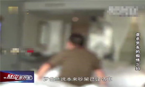广西女子与男友开房,因男友说的一句话,女子趁熟睡时将其砍杀